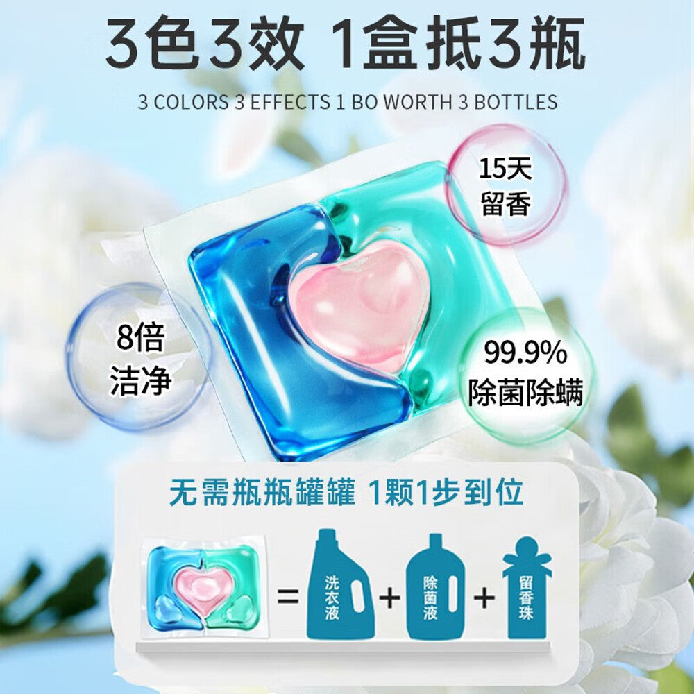 Laundry Cleaning Gel Tablets, Color Protection Fragrance Laundry Beads, 3 in 1 Laundry Detergent Gel Beads Laundry Cleaning Gel Tablets, Color Protection Fragrance Laundry Beads, 3 in 1 Laundry Detergent Gel Beads